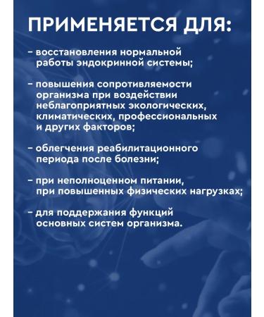 Hazna Vitamin spray "Blue Spray" - Buy Online on GoSupps.com