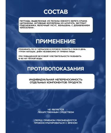 Hazna Vitamin spray "Blue Spray" - Buy Online on GoSupps.com