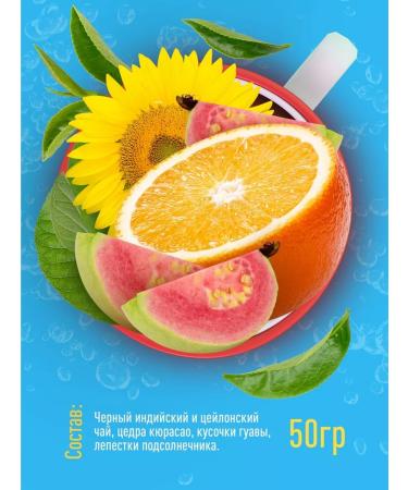 My happiness Gift tea - swimming coach - Buy Online on GoSupps.com