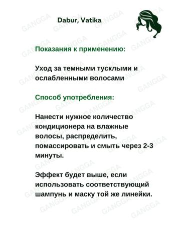 Dabur VATIKA Spanish olive shampoo + air conditioning 200 ml + 200 ml - Buy Online on GoSupps.com