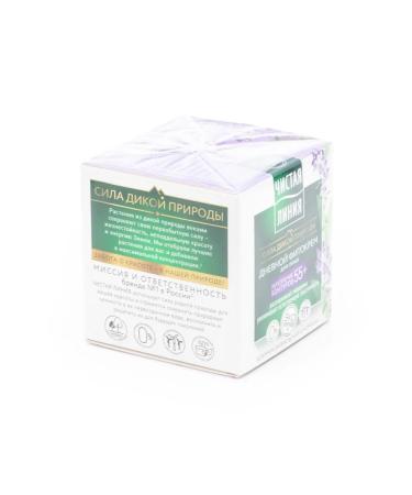 Clean line Daybody-Crem Schornik and cloudberry 45ml - Buy Online on GoSupps.com