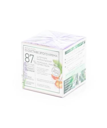 Clean line Daybody-Crem Schornik and cloudberry 45ml - Buy Online on GoSupps.com