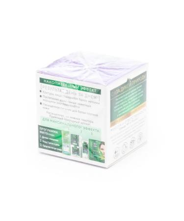 Clean line Daybody-Crem Schornik and cloudberry 45ml - Buy Online on GoSupps.com