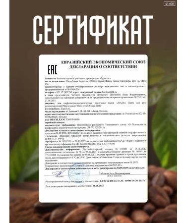 Ziaja Hand cream regenerating and healing Cocoa Butter - Buy Online on GoSupps.com