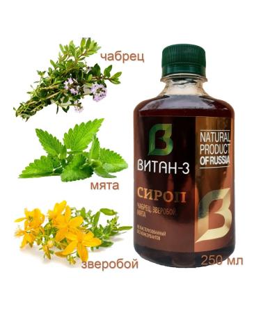 VitanNN SIROP Vitan-3 recreational 250 ml - Buy Online on GoSupps.com