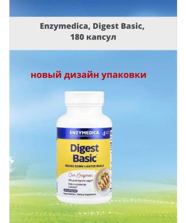 enzymedica Digest basic formula of basic enzymes 180 capsules