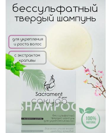 The Sacrament to you Solid hair shampoo natural is unpleasant