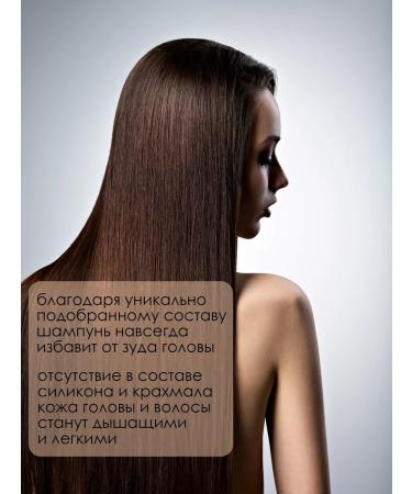 The Sacrament to you Solid hair shampoo natural unpleasant aloe - Buy Online on GoSupps.com