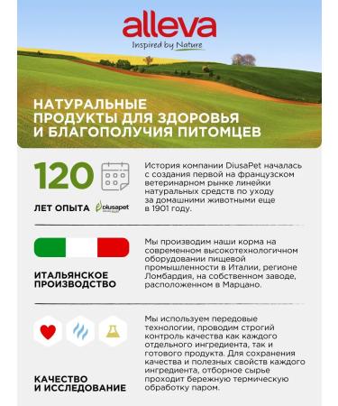 Alleva Dry food Equilibrium Sensitive Rabbit for Cats - Buy Online on GoSupps.com