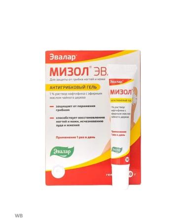 Evalar Nail Mizol gel 10g protection from nail fungus - Buy Online on GoSupps.com