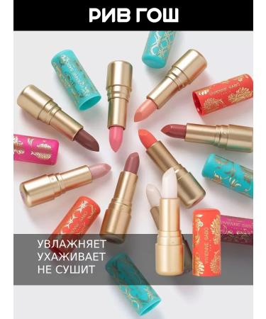 VIVIENNE SABO Colored lip balm Baume a levres color  - Buy Online on GoSupps.com