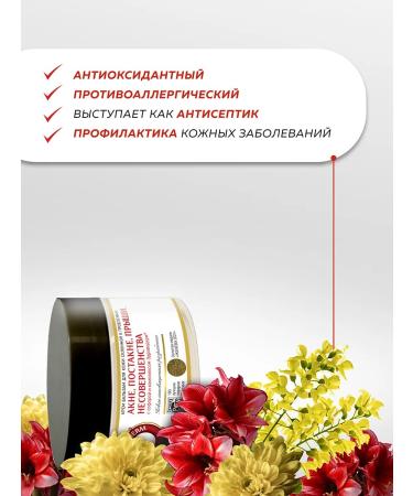Zdravoderm Facial cream from acne healing from acne and post -acne - Buy Online on GoSupps.com