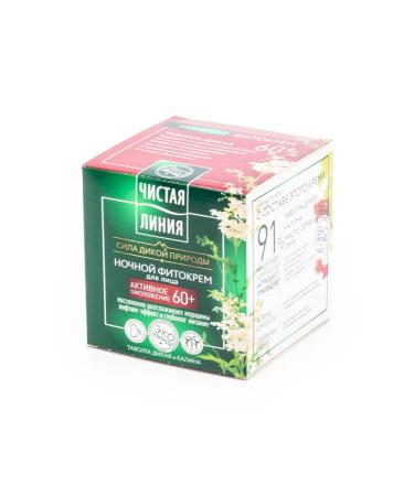 Clean line Night phyto-cream for the face of the TAVOLGA and Kalina 40ml - Buy Online on GoSupps.com
