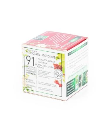 Clean line Night phyto-cream for the face of the TAVOLGA and Kalina 40ml - Buy Online on GoSupps.com