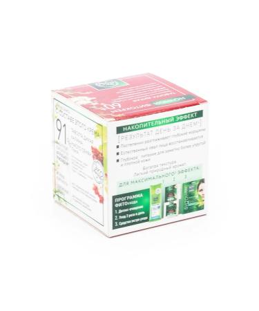 Clean line Night phyto-cream for the face of the TAVOLGA and Kalina 40ml - Buy Online on GoSupps.com