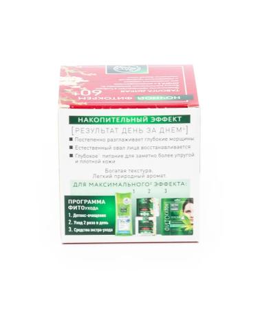 Clean line Night phyto-cream for the face of the TAVOLGA and Kalina 40ml - Buy Online on GoSupps.com
