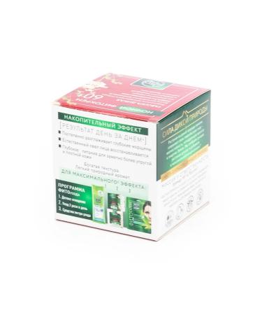 Clean line Night phyto-cream for the face of the TAVOLGA and Kalina 40ml - Buy Online on GoSupps.com
