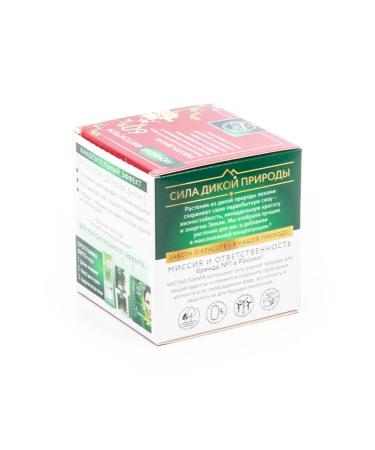 Clean line Night phyto-cream for the face of the TAVOLGA and Kalina 40ml 2 pcs - Buy Online on GoSupps.com