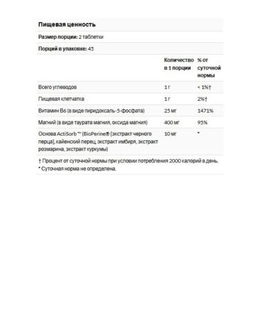 KAL Taurat magnesium plus 200 mg 90 tablets - Buy Online on GoSupps.com