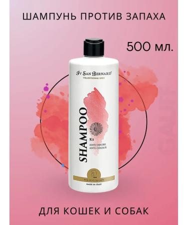 iv san bernard ISB Traditional Line KS shampoo against smell of 500 ml