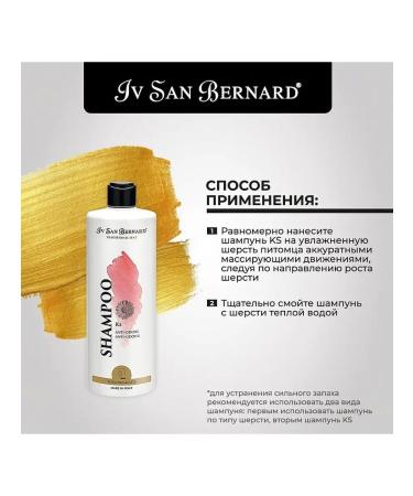 iv san bernard ISB Traditional Line KS shampoo against smell of 500 ml - Buy Online on GoSupps.com