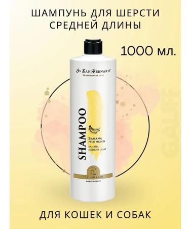 iv san bernard ISB Line Banana shampoo for medium length 1 liter - Buy Online on GoSupps.com