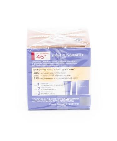 Black Pearl Moisturizer's daily face cream with 46ml retinol - Buy Online on GoSupps.com
