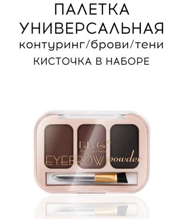 Zozu Palette Street Universal 3B1