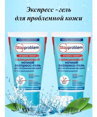 Stopproblem Express Gel Salicil Night to eliminate acne 50ml