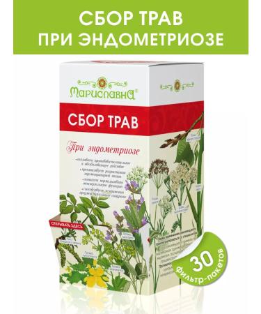 Marislavna Ground collection "with endometriosis" 30 filter packages