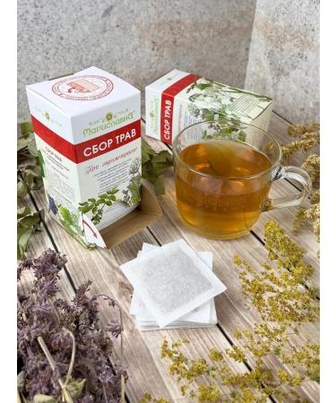 Marislavna Ground collection "with endometriosis" 30 filter packages - Buy Online on GoSupps.com