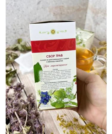 Marislavna Ground collection "with endometriosis" 30 filter packages - Buy Online on GoSupps.com