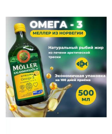 MOLLER'S Norwegian fish fat Tran Omega 3 with a taste of lemon 500ml