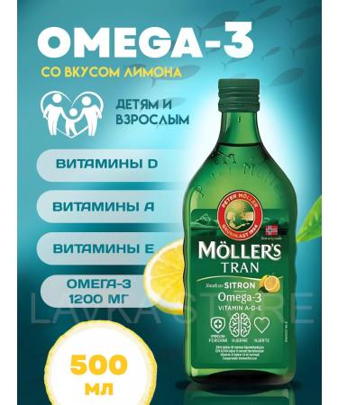 MOLLER'S Norwegian fish fat Tran Omega 3 with a taste of lemon 500ml - Buy Online on GoSupps.com