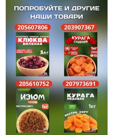 The Magic Garden Rawly muffle mixture - Buy Online on GoSupps.com