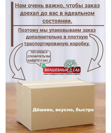 The Magic Garden Rawly muffle mixture - Buy Online on GoSupps.com