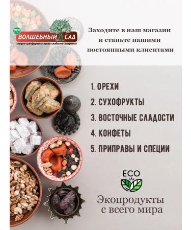 The Magic Garden Rawly muffle mixture - Buy Online on GoSupps.com