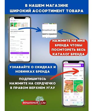 The Magic Garden Rawly muffle mixture - Buy Online on GoSupps.com