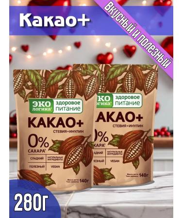 EcoLogic Cocoa + without sugar 280g (2pcs at 140g)
