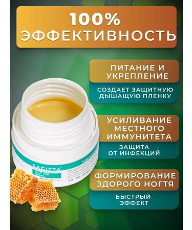 SAGITTA BIOVOSK Polishing for hands with propolis doctor shine - Buy Online on GoSupps.com