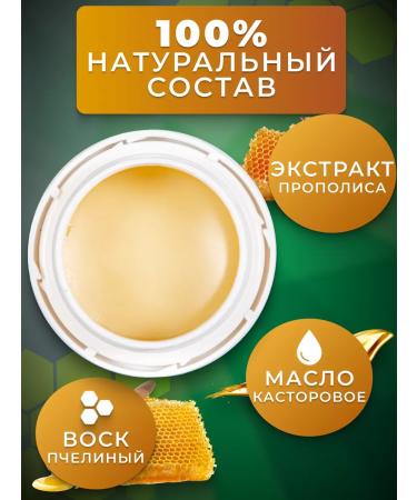 SAGITTA BIOVOSK Polishing for hands with propolis doctor shine - Buy Online on GoSupps.com