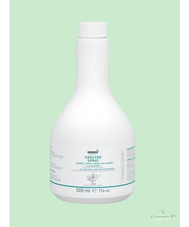 Gehwol Herbal Lotion for legs Gvol 500 ml