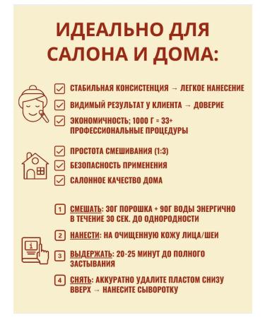 BIO NATURE Alginate anti -aging mask with a collagen 1 kg - Buy Online on GoSupps.com