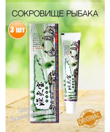 Secrets of the Celestial Empire Treasure of the fisherman Yufu Baocao Benru Gao Chinese cream