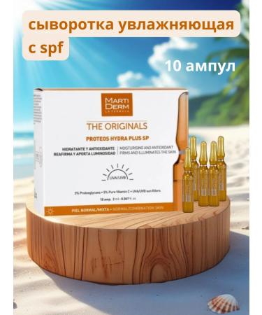 MartiDerm Marterma ampules Proteos hydra plus Orijinal SPF 10 AMP
