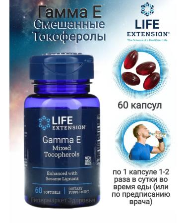 Life extension Vitamin E mixture of Tocopherols Gamma E Gamma E 60 capsules