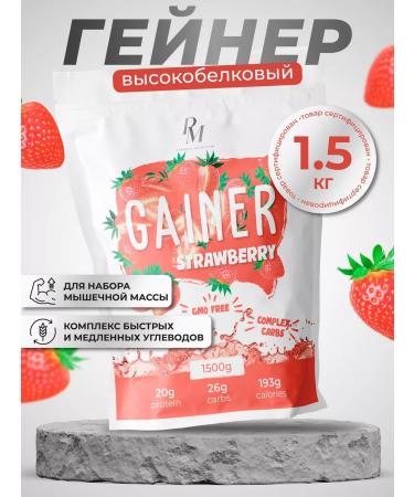 PM Organic Nutrition Gainer for gaining mass and weight without sugar 1500 g strawberries