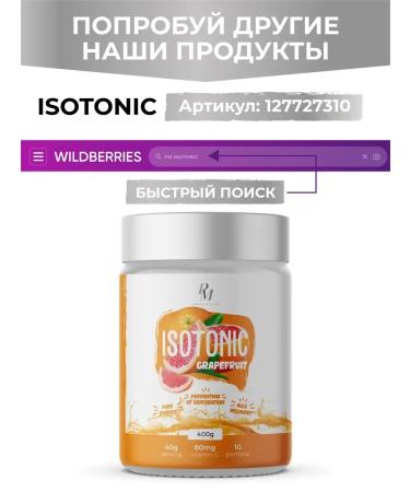 PM Organic Nutrition Gainer for gaining mass and weight without sugar 1500 g strawberries - Buy Online on GoSupps.com