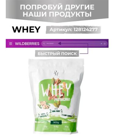 PM Organic Nutrition Gainer for a set of muscle mass 1500 g of blueberries - Buy Online on GoSupps.com