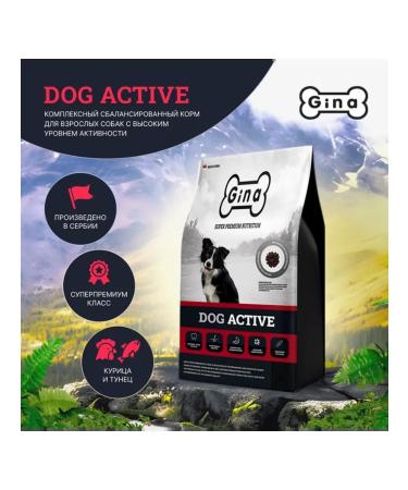 Gina Dry food for active dogs chicken rice 7.5 kg - Buy Online on GoSupps.com